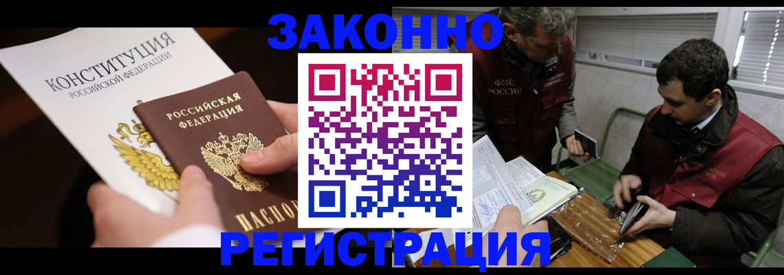 пропишу в квартире в Гороховце