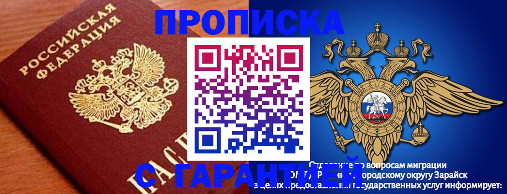 регистрация для дет. сада в Гороховце